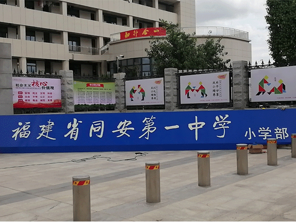 安装案例 (33)